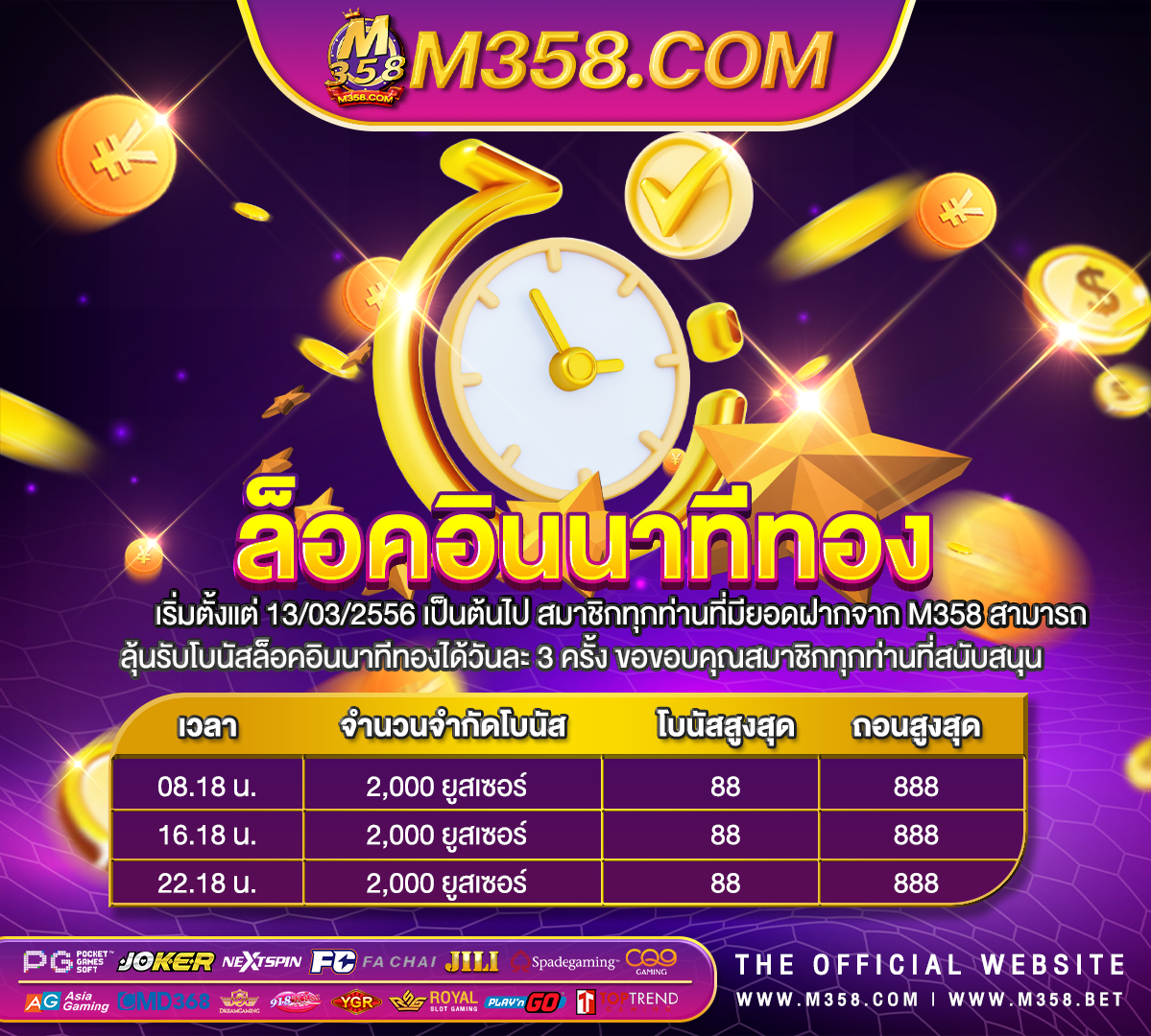 full slot เครดิต ฟรี 50 บาท big bass bonanza slot game